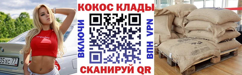 Кокаин Эквадор  Торопец 
