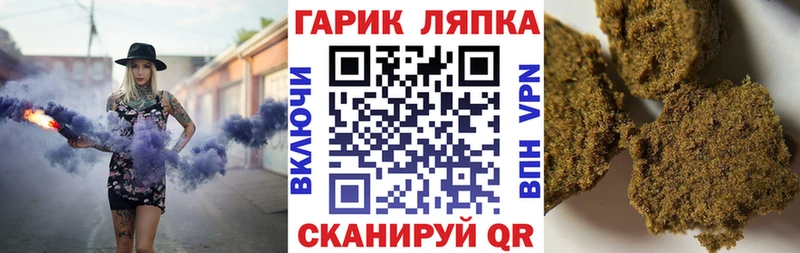 продажа наркотиков  Торопец  ГАШ Ice-O-Lator 