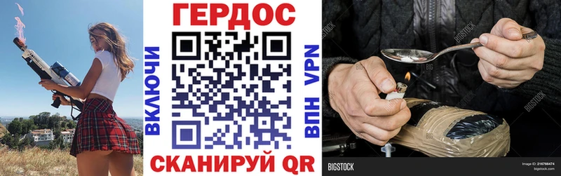 блэк спрут вход  Торопец  ГЕРОИН герыч 