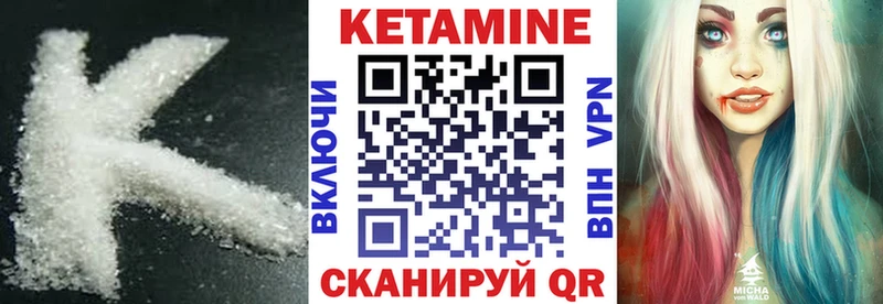 ОМГ ОМГ ссылки  дарнет шоп  Торопец  Кетамин VHQ 