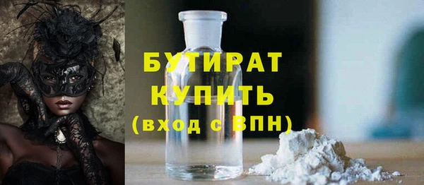 прущие грибы Абинск