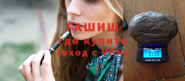 прущие грибы Абинск
