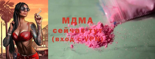 кокаин премиум Абдулино