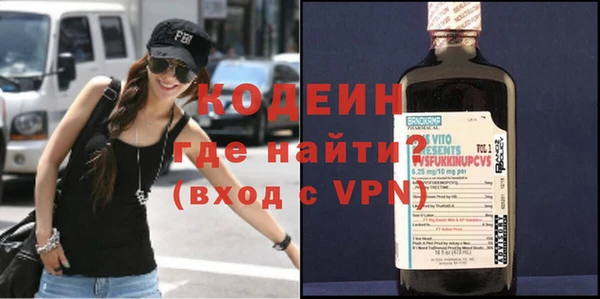 кокаин премиум Абдулино