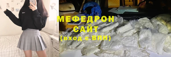 кокаин премиум Абдулино