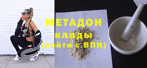 кокаин премиум Абдулино