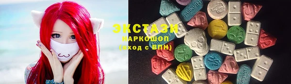 кокаин премиум Абдулино