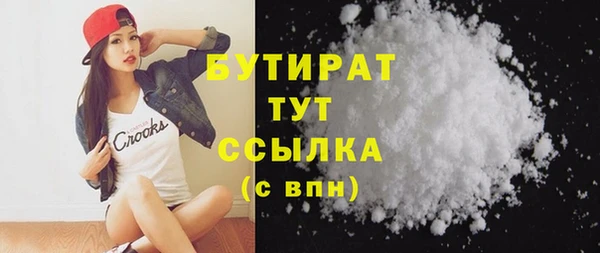 не бодяженный Абаза