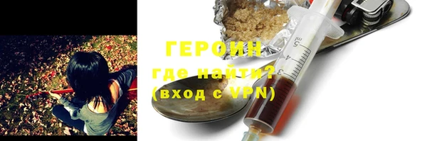 прущие грибы Абинск