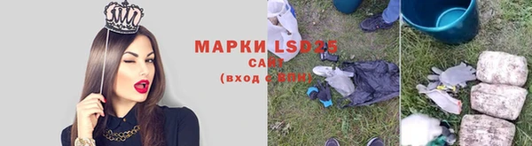 кокаин премиум Абдулино