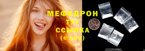 кокаин премиум Абдулино