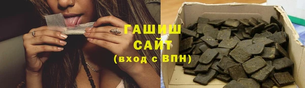 кокаин премиум Абдулино