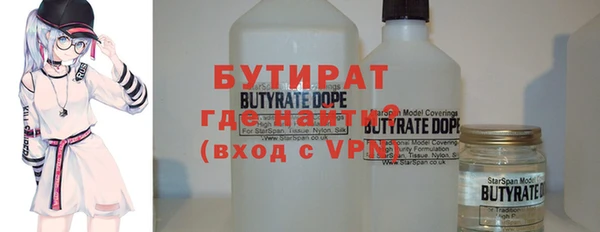 прущие грибы Абинск