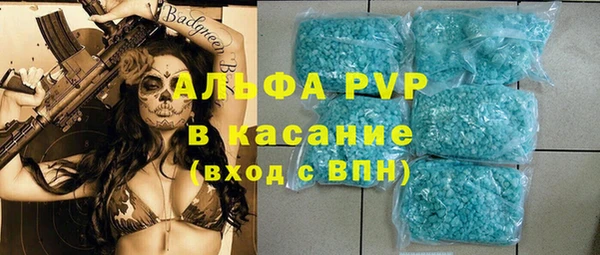 не бодяженный Абаза