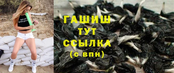 кокаин премиум Абдулино