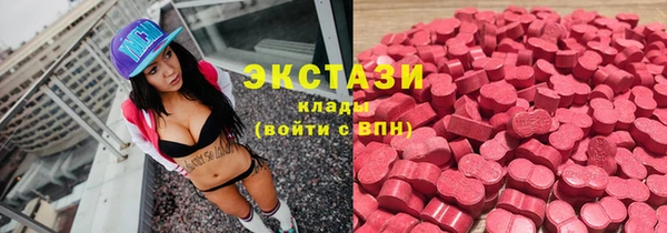 не бодяженный Абаза