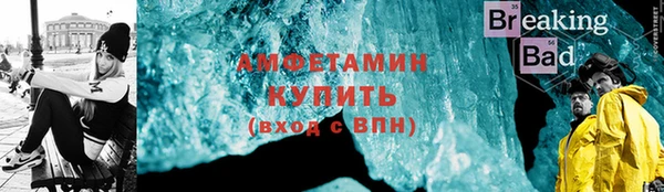 не бодяженный Абаза