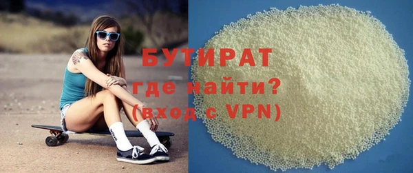 кокаин премиум Абдулино