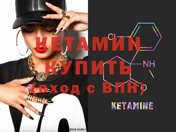 кокаин премиум Абдулино