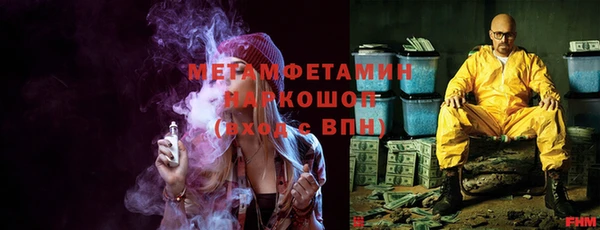 не бодяженный Абаза