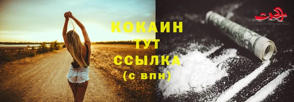 не бодяженный Абаза