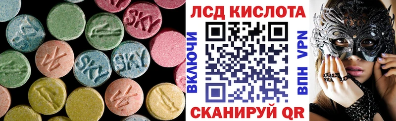 Лсд 25 экстази кислота  Торопец 