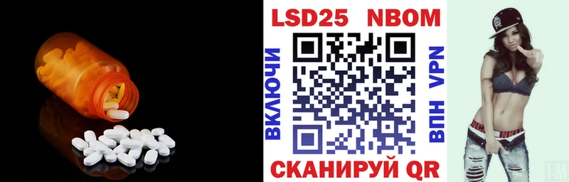LSD-25 экстази ecstasy Торопец
