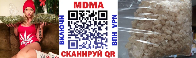 MDMA VHQ  купить закладку  Торопец 