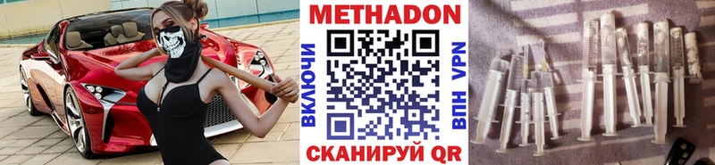 наркошоп  Торопец  Метадон кристалл 