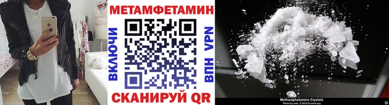 как найти закладки  Торопец  Метамфетамин витя 