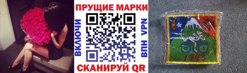 даркнет сайт  Торопец  Марки N-bome 1,5мг 