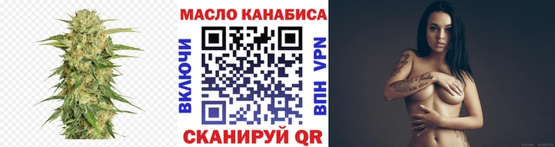 где найти наркотики  Торопец  ТГК вейп с тгк 